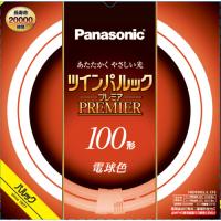 パナソニック FHD100ELLCF3 ツインパルック プレミア蛍光灯 100形 電球色 新光源ツインパルック | ヤマダデンキ Yahoo!店