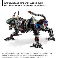 タカラトミー T-SPARKフィギュア DA−123 ワルダロアーズ ＜ジャグワ＞ アノードタイプ ダイアクロン | ヤマダデンキ Yahoo!店