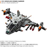 タカラトミー T−SPARKフィギュア ＜D＞ビークルズ コスモキャリア ／ダイアクロン | ヤマダデンキ Yahoo!店