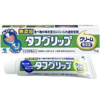 小林製薬 タフグリップクリーム 75g 【管理医療機器】 | ヤマダデンキ Yahoo!店