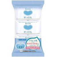 牛乳石鹸 無添加せっけん ３個パック  カウブランド無添加 | ヤマダデンキ Yahoo!店