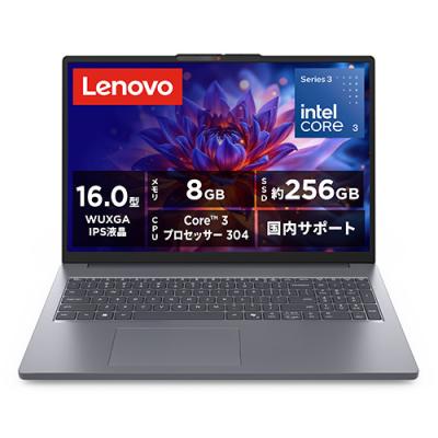 lenovo ideapad slim 3 gen 8の商品一覧 通販 - Yahoo!ショッピング