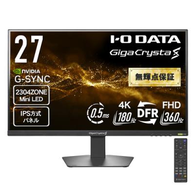 I-O DATA パソコン用ディスプレイ、モニター｜ディスプレイ、モニター