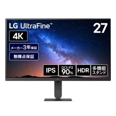 LG ultrafine 4k Displayのおすすめ人気商品一覧 通販 - Yahoo
