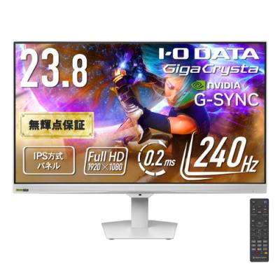 GigaCrysta パソコン用ディスプレイ、モニター｜ディスプレイ