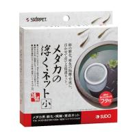 スドー メダカの浮くネット（小） | ヤマダデンキ Yahoo!店