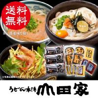 送料無料　きつね・かきあげ・ざる・釜上げ　人気の豪華セット　冷凍讃岐うどん4種の味の詰合せ6人前　さぬきうどん　RY-6