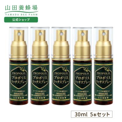 山田養蜂場 公式ショップ - 【特集】おすすめ！高品質のプロポリス商品