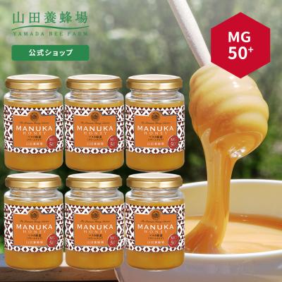 山田養蜂場マヌカハニー(はちみつ)の商品一覧|はちみつ 山田養蜂場マヌカハニー(はちみつ)の商品一覧|はちみつ