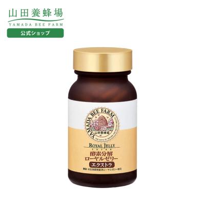 ローヤルゼリーのおすすめ人気商品一覧 通販 - Yahoo!ショッピング