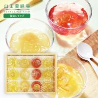 山田養蜂場 はちみつ果実ジュレ 白桃・ピオーネ×各3個 ゆず×6個 ジュレ ゼリー 水菓子 スイーツ 夏ギフト 詰め合わせ 贈り物 贈答用 ギフト お中元