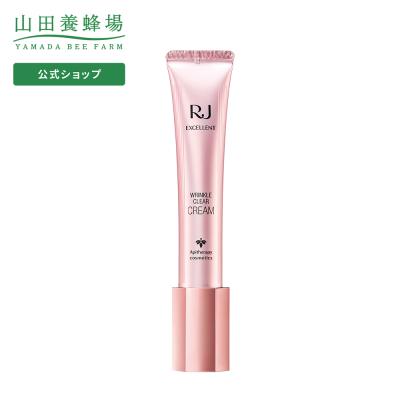 山田養蜂場 RJエクセレント薬用リンクルクリアシリーズ セット RJエクセレント 薬用リンクルクリア エッセンス｜化粧品の通販