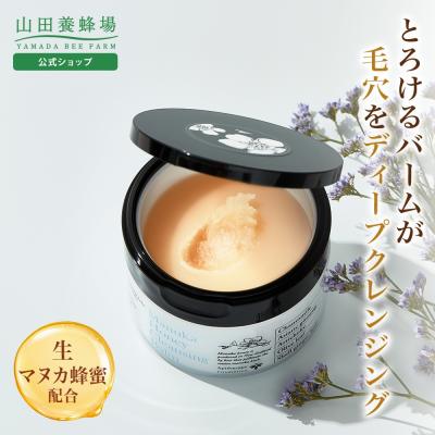 山田養蜂場 公式ショップ - クレンジング｜Yahoo!ショッピング