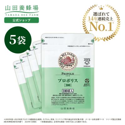 山田養蜂場 公式ショップ - プロポリス｜Yahoo!ショッピング