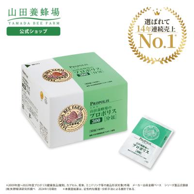 プロポリス1000極　5粒×10包 プロポリス1000極 5粒×5包の通販 by とんとん's shop｜ラクマ