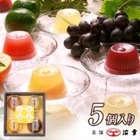 夏のおやつに おいしい子ども向けゼリーのおススメランキング 1ページ ｇランキング