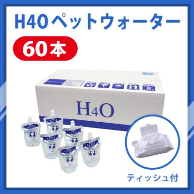 ペット用バッテリー内蔵コードレス自動給水器 サイレントアクア | エレコムダイレクトショップ本店はPC周辺機器メーカー「ELECOM」の直営通販サイト ★大切なペットにも水素水★水素自動給水器 アクアリメールペット [ aqua lemeilleur pet ]