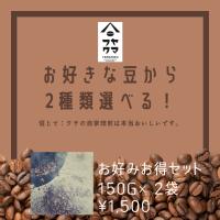 yamafuku-coffee_beens-035_i_20221210153639