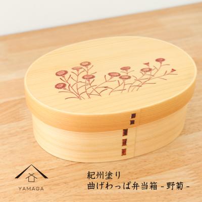 鹿野漆器の商品一覧 通販 - Yahoo!ショッピング