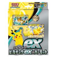 ポケモンカードゲーム スカーレット&amp;バイオレット スターターセットex ピカチュウex &amp; パーモット | やまがみ堂