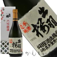 【限定品】出羽桜（でわざくら） 大吟醸酒（火入）  720ml　淡麗辛口【適温：冷酒〜常温】　化粧箱付き　山形県　天童市　出羽桜酒造　日本酒　地酒 | 山形の地酒専門店 かもしかや