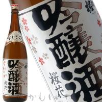 出羽桜 桜花吟醸酒　火入　（でわざくら　おうかぎんじょうしゅ）　1.8L　【適温：冷酒】　山形県　天童市　出羽桜酒造　日本酒　地酒 | 山形の地酒専門店 かもしかや