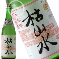 【限定品】出羽桜 本醸造　枯山水　三年大古酒 1.8L　（でわざくら）　【適温：冷酒〜ぬる燗　熱燗】【淡麗熟成・辛口】　 | 山形の地酒専門店 かもしかや