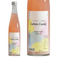 日本酒 米鶴 純米 Cotton Candy コットンキャンディ 500ml ピンクのにごり酒 山形 地酒 クール便 | 山形の果物・お酒〜まるごと山形