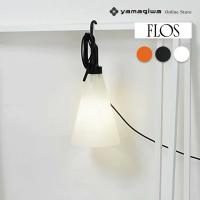 （国内在庫あり）FLOS（フロス）テーブル照明 MAYDAY ブラック
