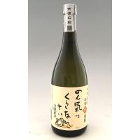 【稲田本店】米焼酎 のん氣にくらしなさい720ｍｌ【鳥取県】【米子市夜見町】 | やまぐち開盛堂