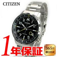 CITIZEN シチズン Eco-Drive エコドライブ メンズ ソーラー 太陽電池 腕時計 防水 ステンレス カレンダー BM7550-87E | YAMAGUCHI TRADING