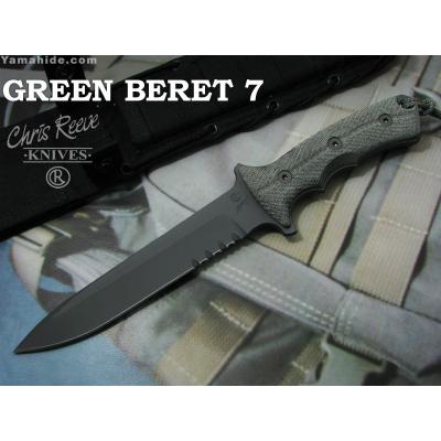 世界のナイフ 山秀 ヤフー店 - Chris Reeve クリス・リーブ 世界のナイフ 山秀 ヤフー店 - Chris Reeve クリス・リーブ