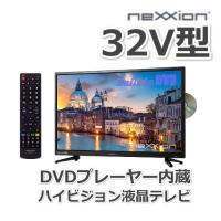 24V型DVDプレーヤー内蔵ハイビジョン液晶テレビ 壁掛け VESA規格 外 