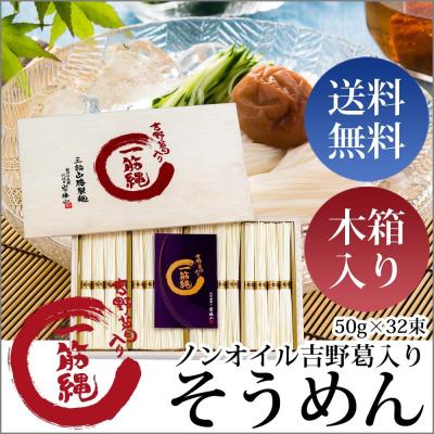 三輪山勝製麺 - 商品一覧(おすすめ順) - 売れ筋通販 - Yahoo 三輪山勝製麺 - 商品一覧(おすすめ順) - 売れ筋通販 - Yahoo