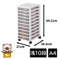 JEJ ASTAGE(アステージ) アプロス A4 (浅10段) 幅27×奥行34.5×高さ64.2cm [収納 引き出し 小物 書類 仕事 レターケース キャスター付] アイボリー | ヤマキシヤフー店