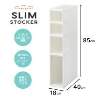 JEJアステージ リセスタイル スリムストッカー 幅18×奥行40×高さ85cm [隙間収納 収納 整理 ケース ボックス] S2M1L1 ホワイト | ヤマキシヤフー店