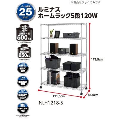 nlh1218-5のおすすめ人気商品一覧 通販 - Yahoo!ショッピング