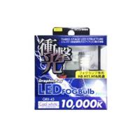 アークス LEDフォグランプ用バルブ 10000K クールホワイト (H8.H11.H16共通) GRX-43 | ヤマキシヤフー店