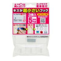 ウエルスジャパン 収納用壁掛けフックキズが超小さいフック ３Ｐ | ヤマキシヤフー店