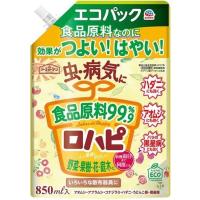 アース製薬 アースガーデン ロハピ エコパック [害虫駆除 病気 園芸 ガーデニング 野菜 果樹 花 庭木] 850ml | ヤマキシヤフー店