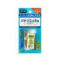 ELPA コードレス 電話 子機用 バッテリー(パナソニック/KX-FAN57) [充電池 すぐ使える] TSC-126 | ヤマキシヤフー店