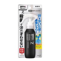 花王 メンズビオレＺ 薬用ボディシャワー 無香性 [デオドラント 制汗 殺菌 防臭] 100ml [医薬部外品] | ヤマキシヤフー店