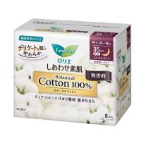 花王 ロリエ しあわせ素肌 Botanical Cotton100％ 特に多い夜用35cm 羽つき [生理用品 ナプキン 無香料] 8個 [医薬部外品] | ヤマキシヤフー店