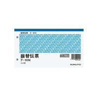 コクヨ 振替伝票 別寸ヨコ型 白上質紙 100枚入り テ-10N | ヤマキシヤフー店