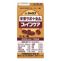 キユーピー 栄養サポート食品 ファインケア コーヒー味 [飲料 栄養補給 栄養摂取] 125ml | ヤマキシヤフー店