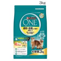 ネスレ日本 ピュリナ ワン キャット ドライ 避妊・去勢した猫の体重ケア チキン [キャットフード 猫用 総合栄養食] 大容量3kg 爆買 | ヤマキシヤフー店