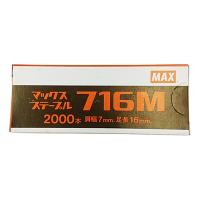 MAX 7Mステープル 716M | ヤマキシヤフー店