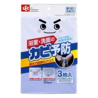 レック 激落ちくん カビ予防 吸水クロス [雑巾 ぞうきん タオル 吸収 浴室 キッチン 窓ガラス] 3枚入 | ヤマキシヤフー店