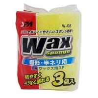 ワコー 固形・半ネリWAX用スポンジ 3個入り (車用品) W-08 | ヤマキシヤフー店