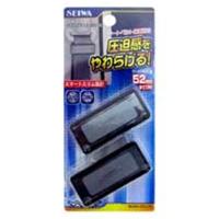 セイワ セイワ SEIWA   シートベルトストッパー6 W440 W440 | ヤマキシヤフー店